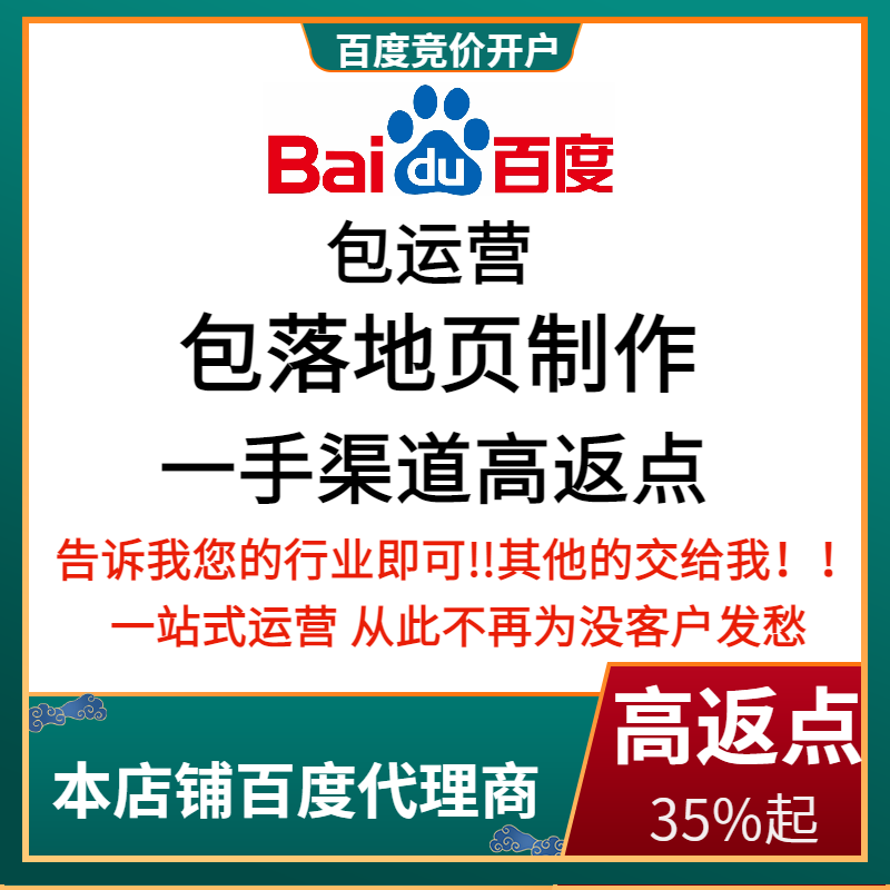 筠连流量卡腾讯广点通高返点白单户